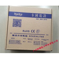 台湾KAKU风扇、KA2206HA2B现货销售