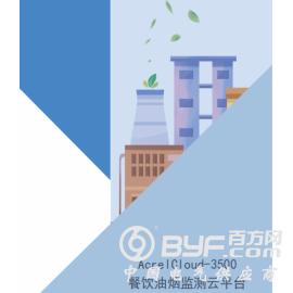 安科瑞Acrel 餐饮油烟监测系统 油烟在线监控系统图3