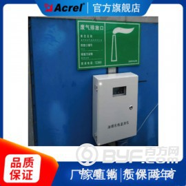 安科瑞Acrel 餐饮油烟在线监控 油烟净化监控平台图2