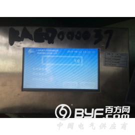 BH-TCS智慧农业收费秤数据实时掌握