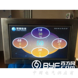 智慧称重管理收银秤50kg连无线网