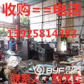 东莞市常平二手变压器回收公司，东莞二手钢模板回收公司