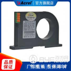 安科瑞BA50-AI/I(V)交流电流传感器图2