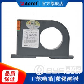 安科瑞BA50-AI/I(V)-T 电流传感器图2