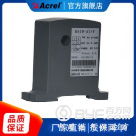 安科瑞BA10-AI/I(V)交流电流传感器图3