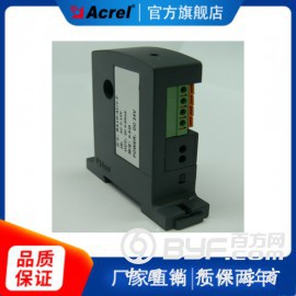 安科瑞BA10-AI/I(V)-T交流电流传感器图2