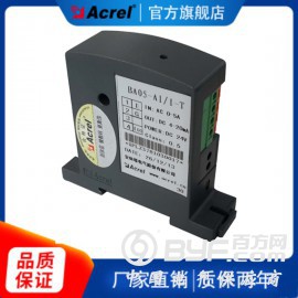 安科瑞BA05-AI/I(V)交流电流传感器图2