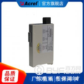 安科瑞BD-AI 电流变送器 厂家直销 质优价廉图3