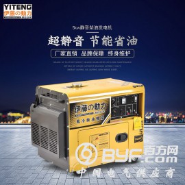 伊藤5KW静音柴油发电机YT6800T报价