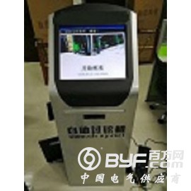 BH无人看守自动称重地上衡