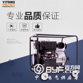 伊藤4寸电启动泥浆泵YT40CB报价
