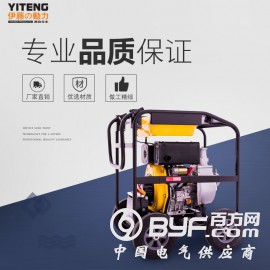 伊藤3寸电启动柴油机水泵YT30DPE-2报价