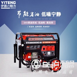 伊藤动力3KW便携式汽油发电机YT3600DC-2报价