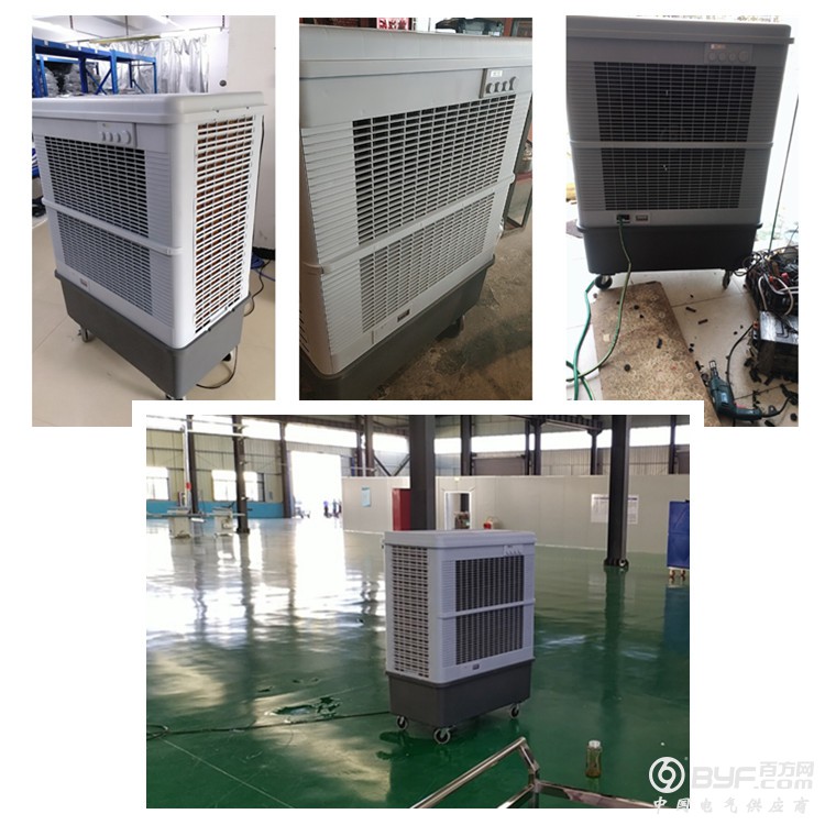 工业移动冷风机 MFC16000雷豹冷风机