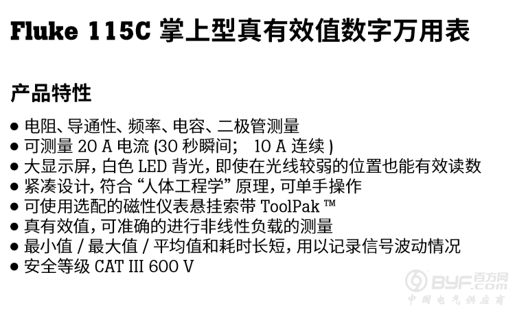 QQ图片20200430084440