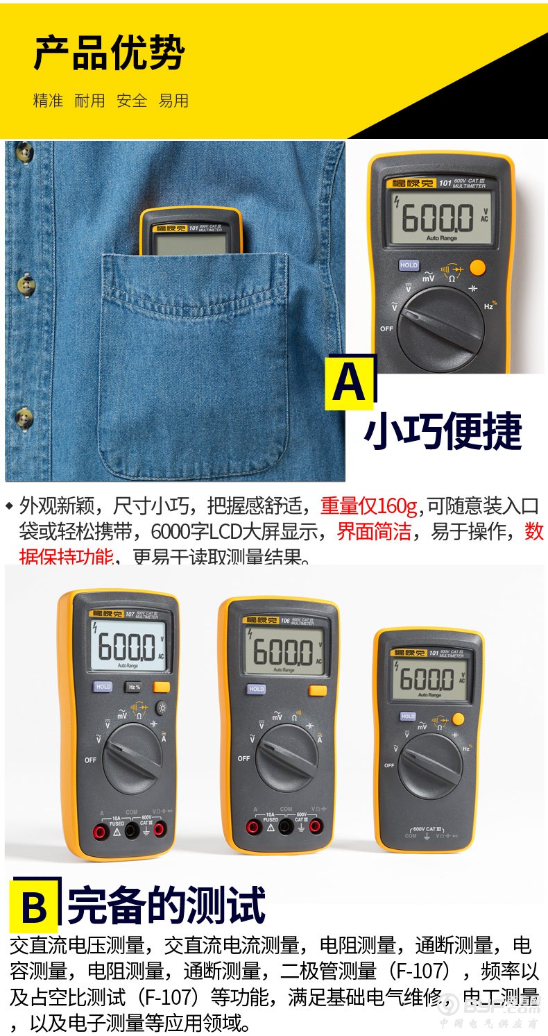 QQ图片20200429171409