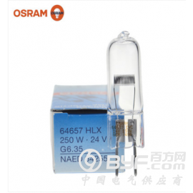 OSRAM欧司朗进口卤素灯64657 24V250W放大镜