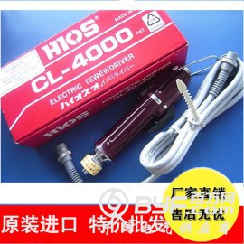 电动工具批发HIOS电批套装cl-4000多功能电动螺丝刀