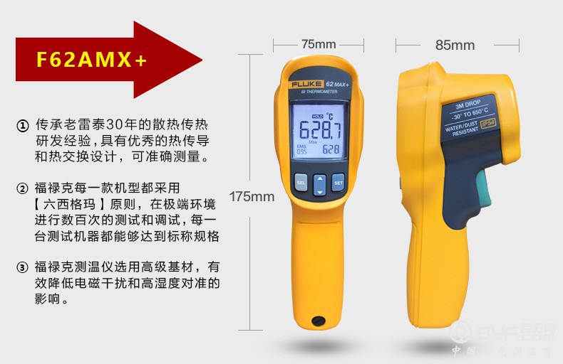 O1CN011F5j8gRbakofFjt_!!3372430436