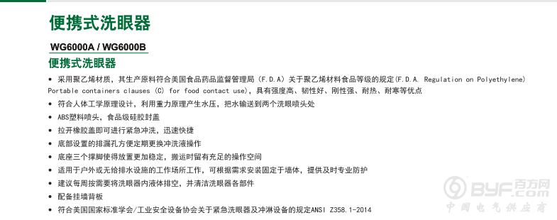 QQ图片20200508150729