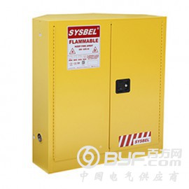 供应SYSBEL安全柜30加仑易燃液体储存柜防爆柜工业品柜