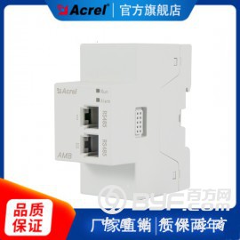 数据中心智能小母线监控解决方案图2