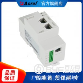 数据中心AMB100-A小母线监控解决方案图3
