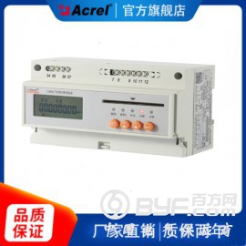 安科瑞智慧灌溉预付费电能表图2