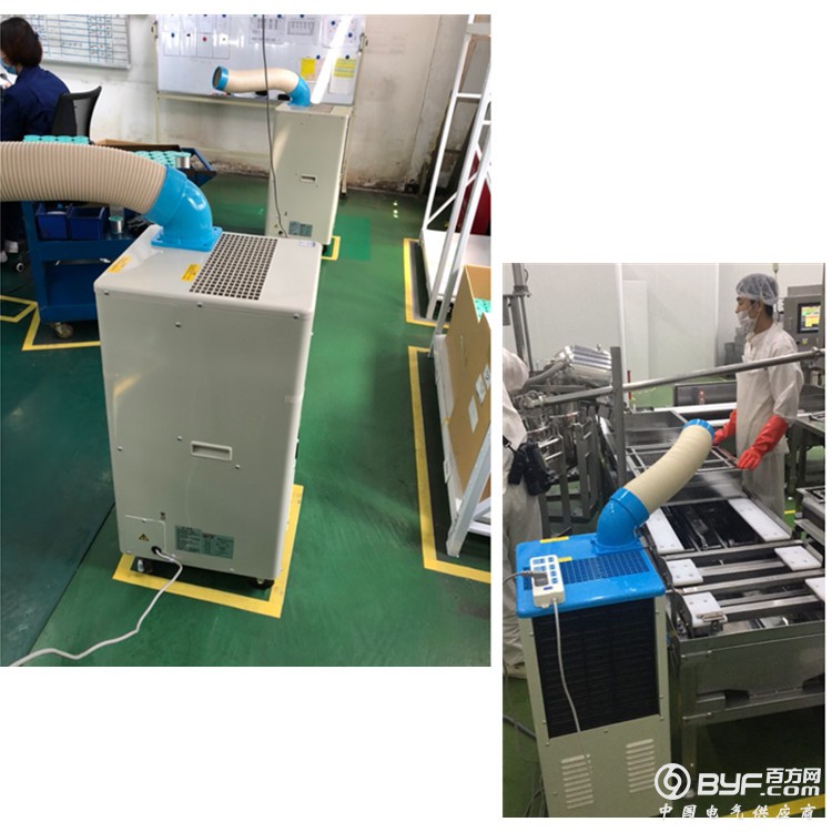 冬夏冷气机SAC-25