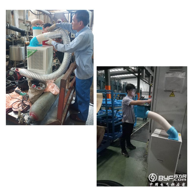 冬夏冷风机 移动冷气机