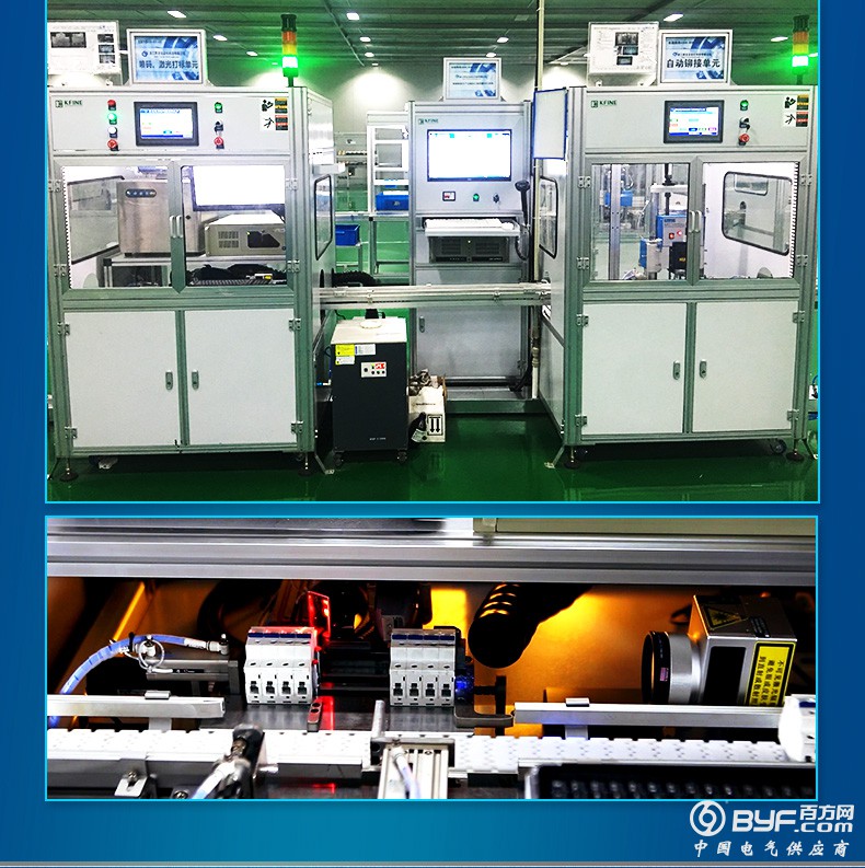 断路器自动激光设备_05