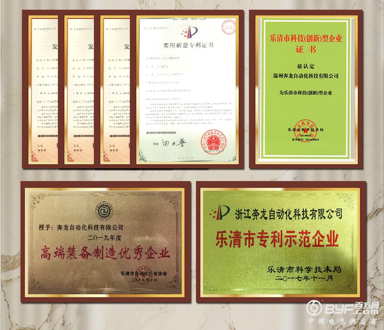 MCB断路器自动装配生产线_22