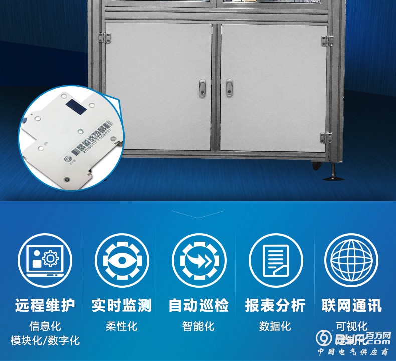 MCB断路器自动铆接设备_07