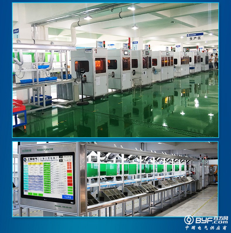 MCB断路器自动铆接设备_05