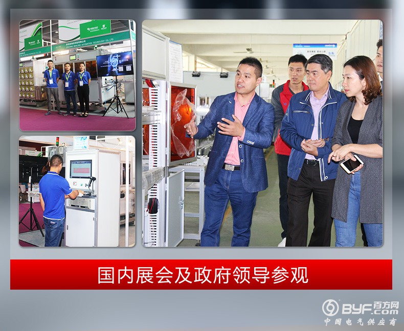MCB断路器自动铆接设备_18