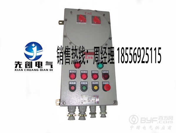 IIC级防爆配电箱，多回路控制防爆配电箱，炼油厂专用防爆配电箱厂家