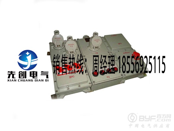BCX系列防爆检修电源插座箱厂家