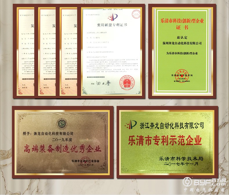BK63H断路器精益生产线_13