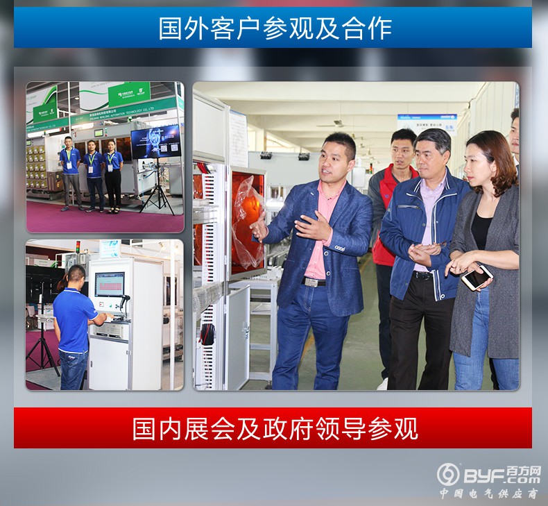 MCB断路器半自动瞬时_16