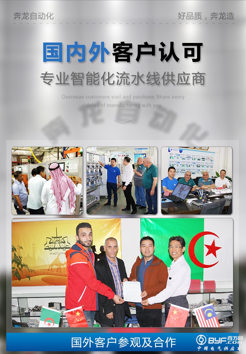 JVM1-63断路器精益生产线_09