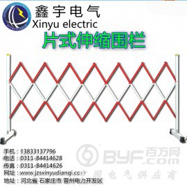 绝缘管式伸缩围栏安全管式折叠防护栏可移动式玻璃钢管式伸缩围栏