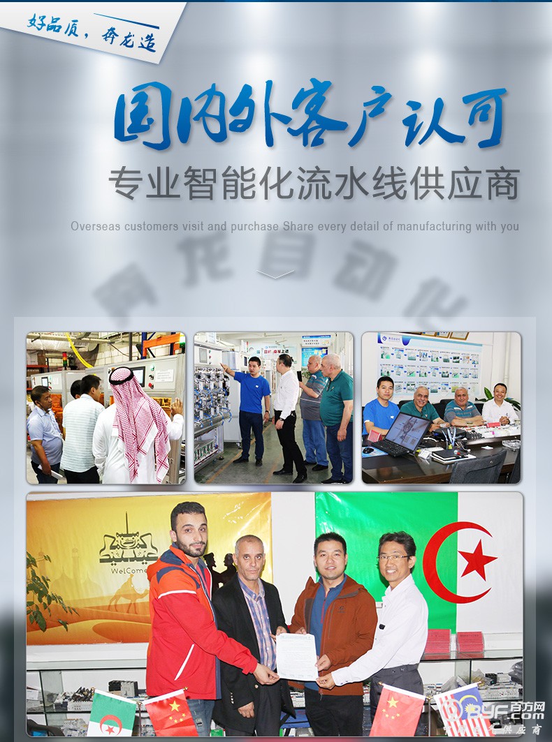 MCB断路器半自动瞬时_15