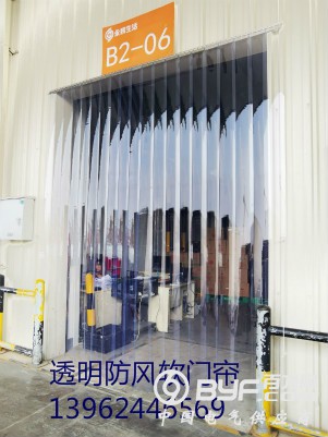 80694881C656ACFE007F9BDBE9418DF5_meitu_4