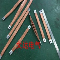 防雷工程扁线 铜编织导电带线 厂家直销