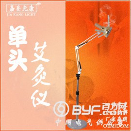 立式艾灸仪器家用 悬灸仪加工代理艾灸仪家用熏蒸神灸仪仪礼品