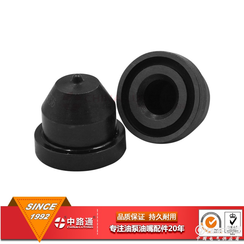 3023556-Injector-Cup-for-Cummins (3)