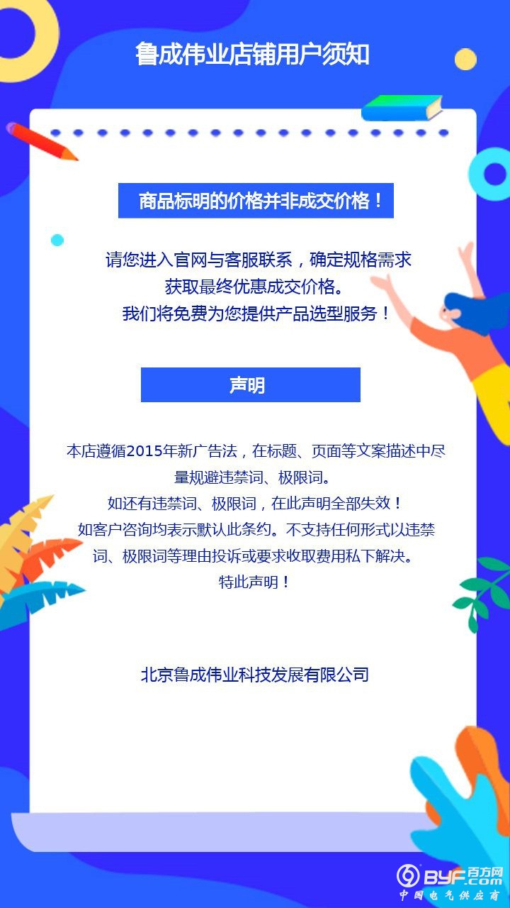 仅声明