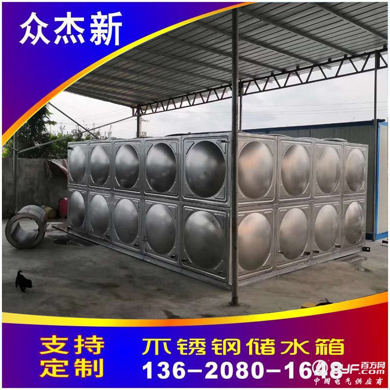 众杰新73