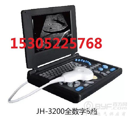 全数字超声诊断仪JH-3200A2