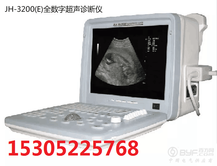 全数字超声诊断仪JH-3200E1